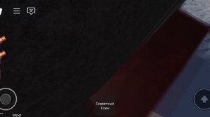 Побег из замка