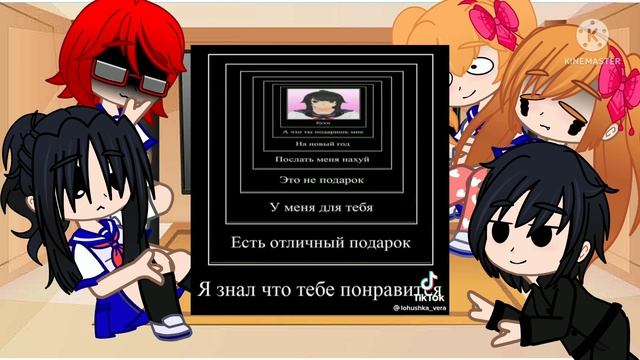 Реакция YandereSimulator на тт2?by Azanami-chan