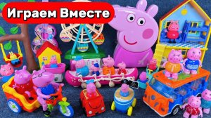 Играем в игрушки из мультика СВИНКА ПЕППА 🐷 Пеппа в парке развлечений 🐷 Видео для детей