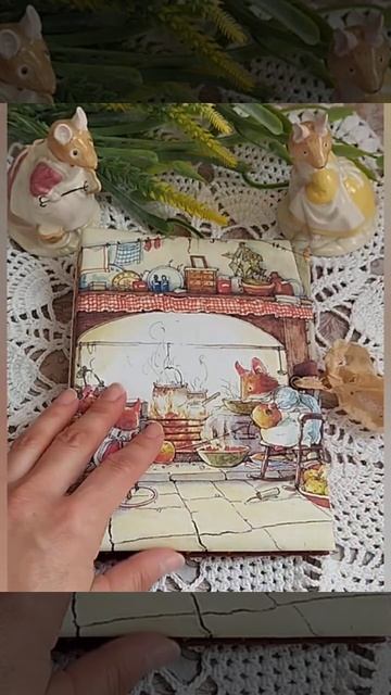 Винтажный фотоальбом Ежевичная Поляна - У камина смотреть онлайн