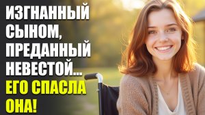 Истории из жизни| От предательства к счастью | Аудио рассказы|Аудиокниги слушать онлайн|Жизненные