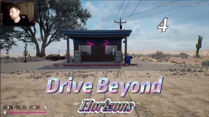 Drive Beyond Horizons с Nabik TV, 4 серия