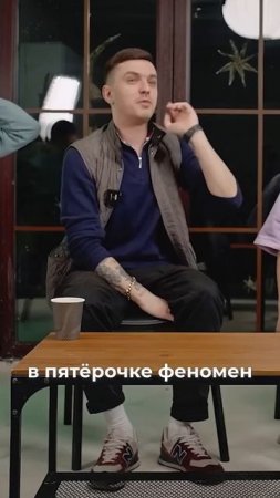 А вы замечали? #standup #ванядыба #юмор #импровизация #пятерочка