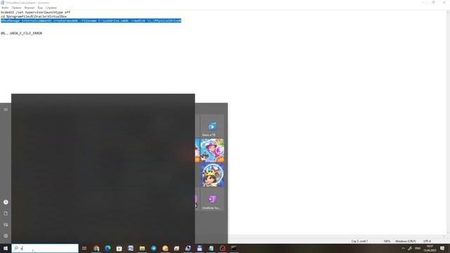 VBOX_E_FILE_ERROR загрузка VirtualBox C флешки