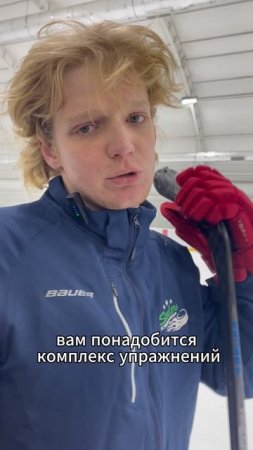 Обманная улитка в хоккее! ПОКАТИТ