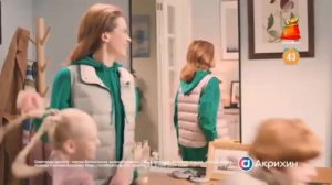 Рекламный блок (Сарафан, 06.01.2025)