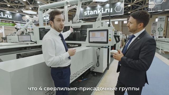 Подробный обзор автоматического сверлильно присадоч? смотреть онлайн