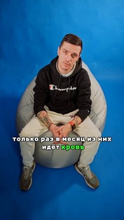 Видеофайл «Эти дни» #юмор #standup #передсном #импровизация #шутки