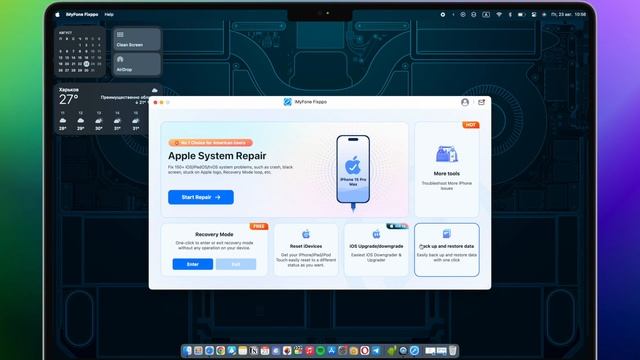 iOS 18 большое обновление! Но если обновление не вышло, к?