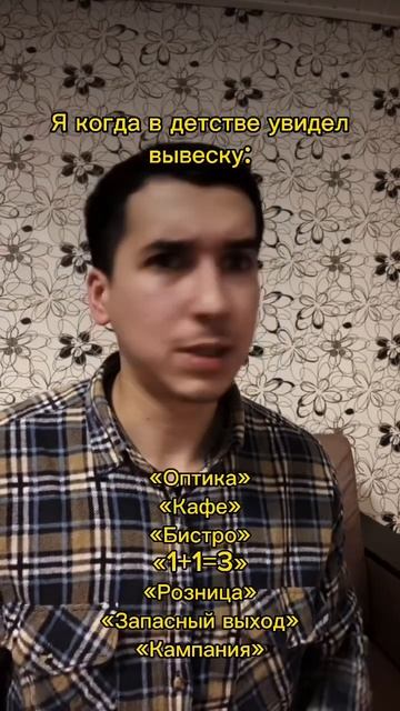 До сих пор не понимаю😤 смотреть онлайн