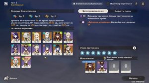 Проходим Театр "Воображариум" Превосходный режим от 01.09