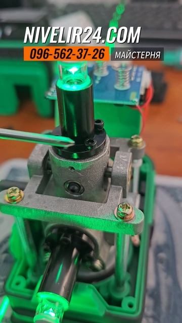 Ремонт лазерних нівелірів: Bosch, Leica, DeWalt, Stabila та інші смотреть онлайн