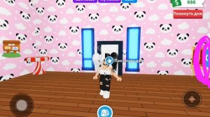 Как поменять цвет в адопт ми