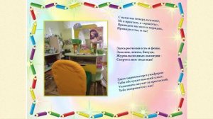 группа Капельки