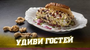 Красивая и дешевая намазка из творожного сыра для гостей