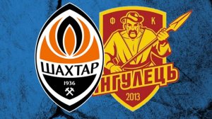 Ингулец - Шахтер Донецк. 29 тур. УПЛ. Обзор.