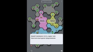 AntiYoy — полностью погружаюсь в игру! AntiYoy Adventures
