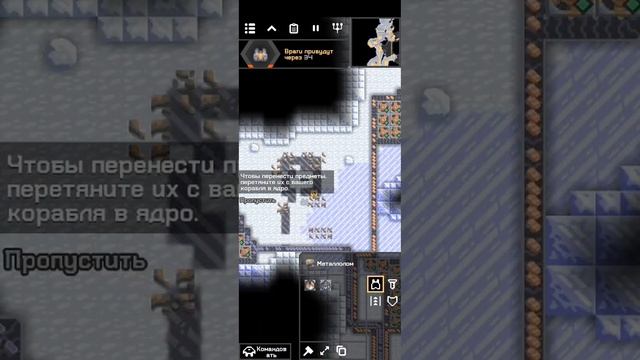 "отправная точка" #1 #mindustry #игра смотреть онлайн