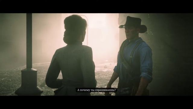 Прохожу Red Dead Redemption 2