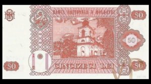✭✮  Money Banknotes of Moldova ✭✮ Банкноты Молдовы 2016