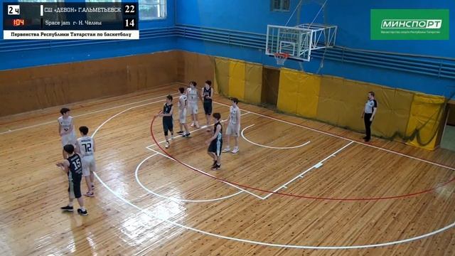 М22 13;00 Девон» Альметьевского МР РТ VS Space jam частная шко? смотреть онлайн