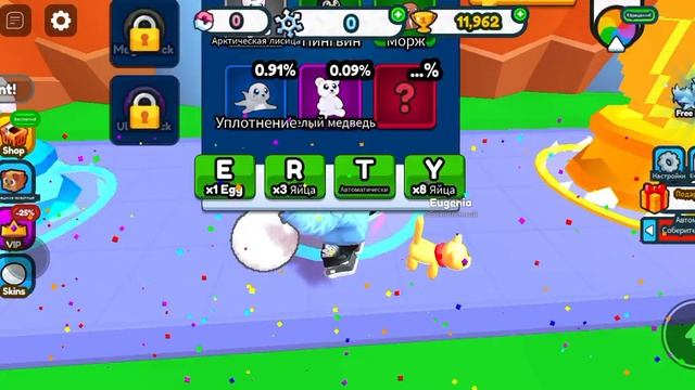 Собираем круглый шарик из снега смотреть онлайн