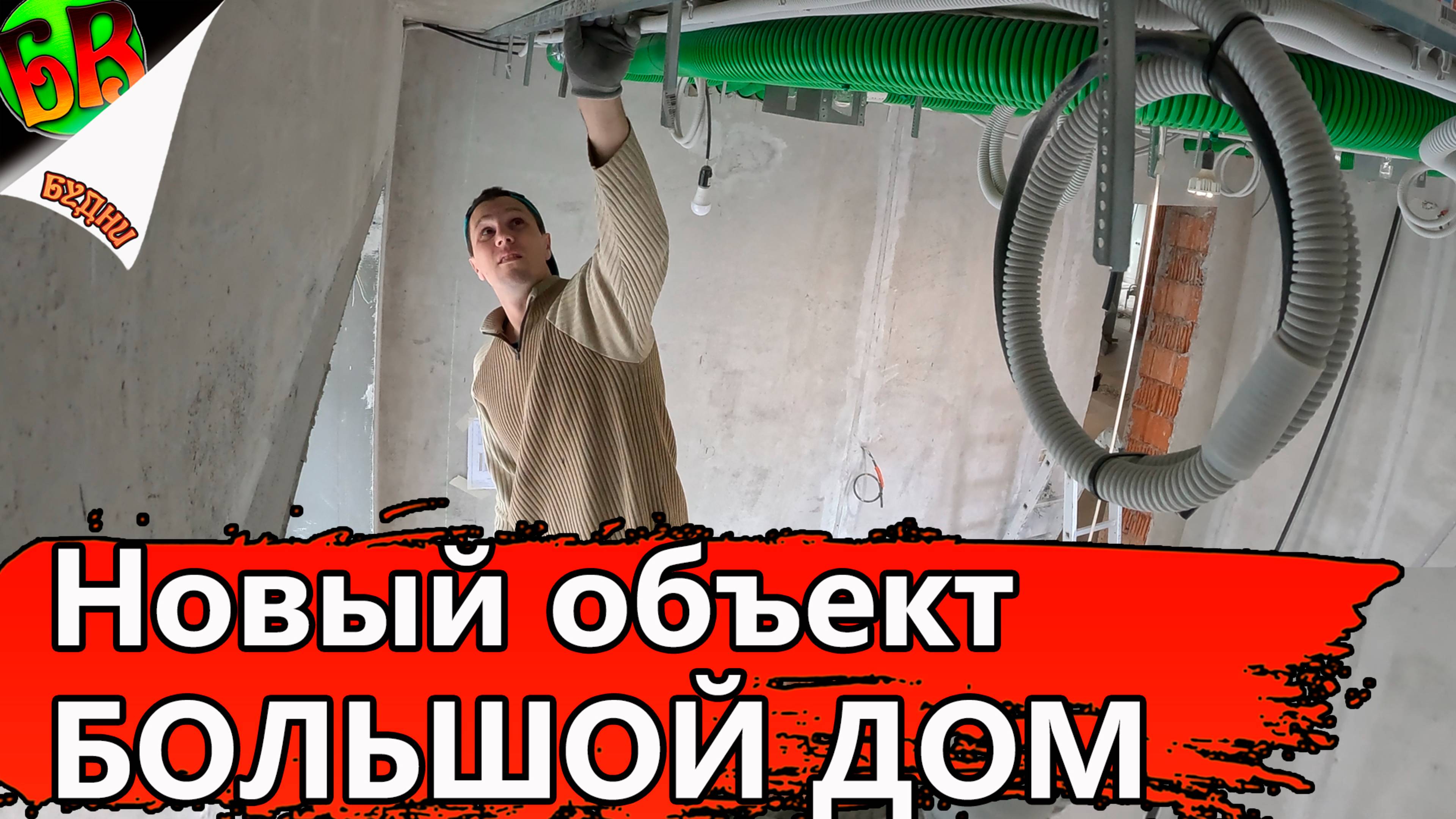 🔥 Новый объект: Гипсокартон как основа современного дизайна - ужос просто!