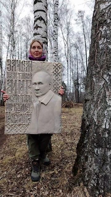 Барельеф Владимира Владимировича Путина. Классический портретный барельеф на заказ. #картинапутина