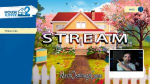 House Flipper 2  (начало)