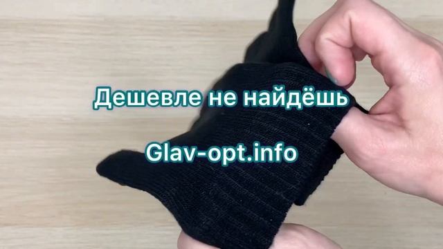 Перчатки детские "Катюша" (начёс, M) №RP1133 смотреть онлайн