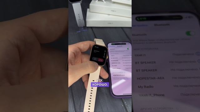ПОДКЛЮЧЕНИЕ ЗВОНКОВ в смарт-часах YAMI i1📞