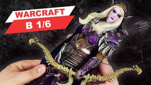 Сильвана Ветрокрылая - обзор фигурки по игре World of Warcraft в масштабе 1/6