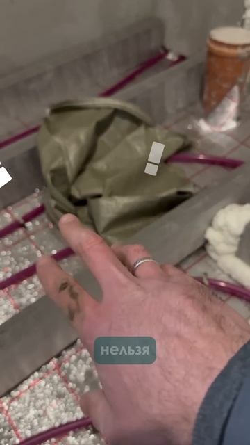 Плиточник будет мучаться! #стяжкапола #ремонт #уровен? смотреть онлайн