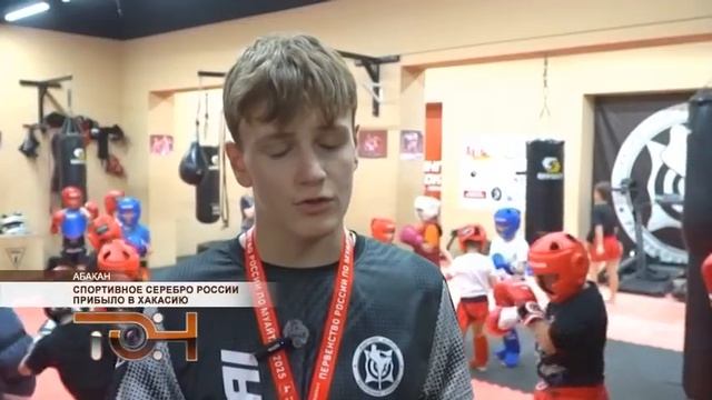 Спортивное серебро России прибыло в Хакасию смотреть онлайн