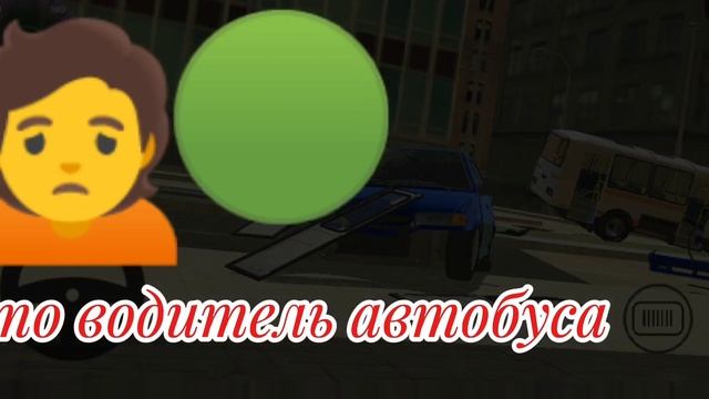Авария Виктор Цой жив