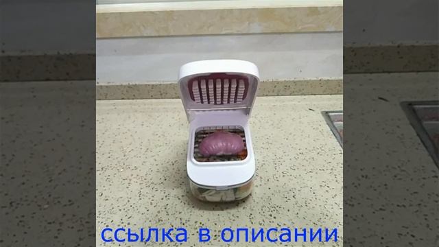 Овощерезка Pro, измельчитель для еды, измельчитель лука смотреть онлайн