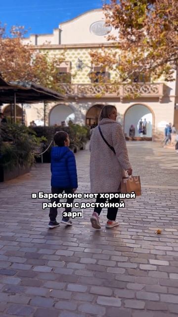 Это в Барселоне вам точно не понравится смотреть онлайн