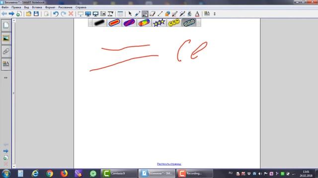 Инструменты и функции интерактивной доски ч1 смотреть онлайн