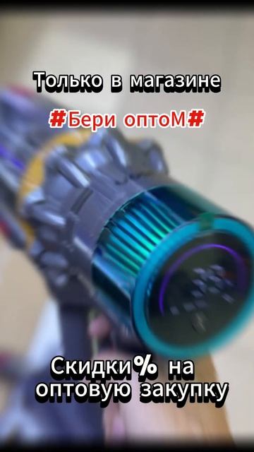 #Бери оптоМ#  Продажа оптово-розничной продукции по са? смотреть онлайн