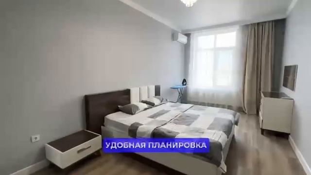 Шикарная квартира в ЖК ARMAN RESIDENCE в городе Атырау смотреть онлайн