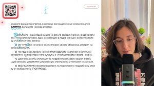 1)  (В)СКОРЕ наша лодка вышла на самую середину реки; когда за изгибом показался - №37638