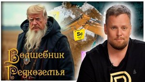 Редкий дар оставаться банкротом|AfterShock.news