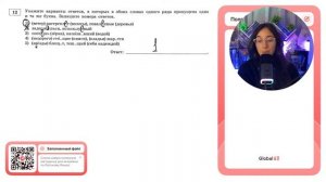 1) (ветер) растрепл..т (волосы), повал..нные (деревья) 2) задерж..шься, использу..мый - №37065