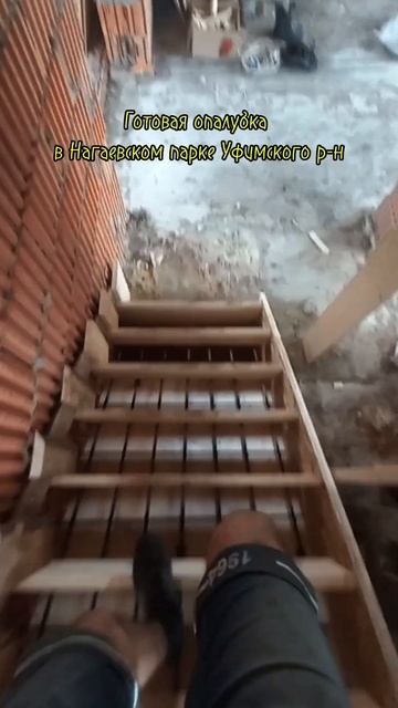 Монолитные лестницы Уфа+200 км смотреть онлайн