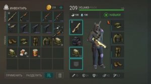 Гайд по прохождению - Last Day on Earth: Транспортный хаб