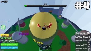 Трейжу Фрукты С ФАБРИКИ 24 ЧАСА В Блокс Фрутс (Roblox blox fruit