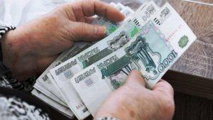 Назван средний размер страховой пенсии в России
