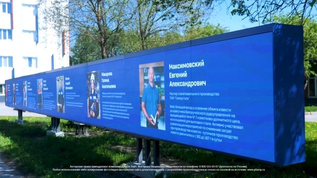 Светодиодная доска почёта и двусторонний видеопилон ?