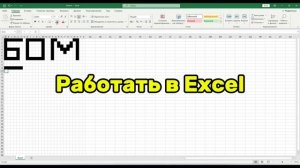 Как я учился в шаге!