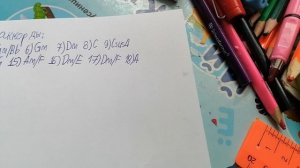 ария штиль 18 аккордов песня